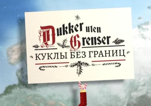 Dukker